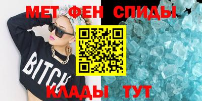 mdpv Камышлов