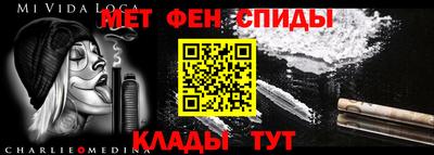 спайс Кинель