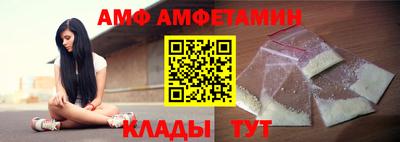 мет Кандалакша
