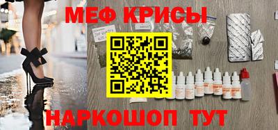 а пвп мука Канаш