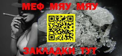 мет Кандалакша