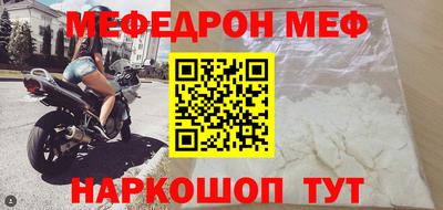 мет Кандалакша