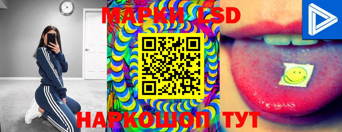 ЛСД экстази ecstasy  ЛСД экстази кислота    ССЫЛКА  Вход с VPN  Арзамас 