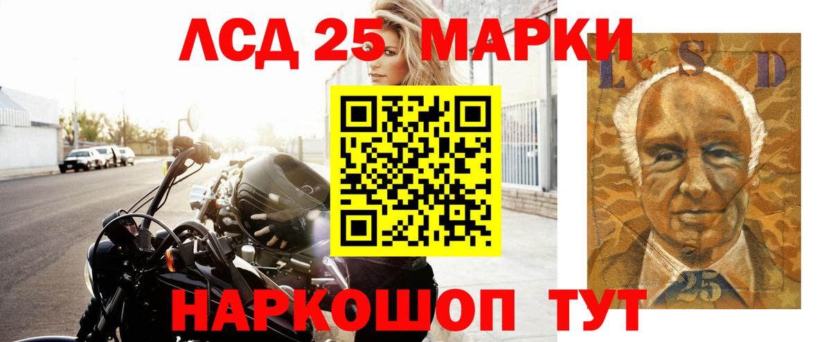 Лсд 25 экстази ecstasy Арзамас