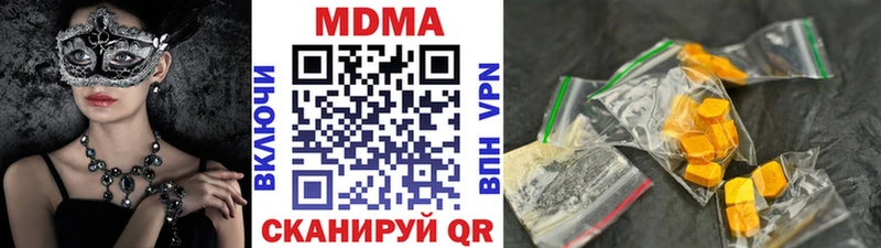 МДМА VHQ  Арзамас 