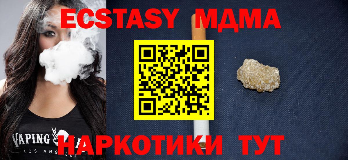 МЕТАМФЕТАМИН Арзамас