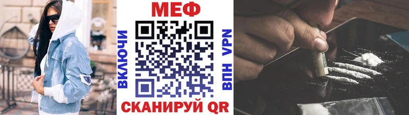 Мефедрон VHQ  дарнет шоп  darknet формула  Арзамас 