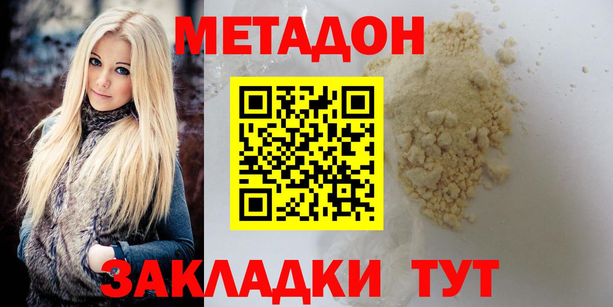 A-PVP СОЛЬ   Канабис  Меф кристаллы  Гашиш  МДМА  Арзамас  Гашиш  КОКАИН  Вход с VPN 