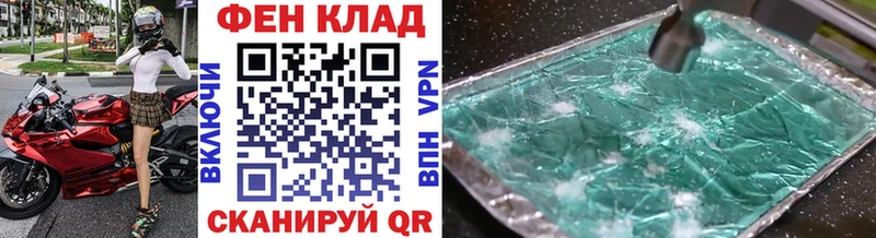 Первитин винт  гидра tor  Арзамас  закладки 