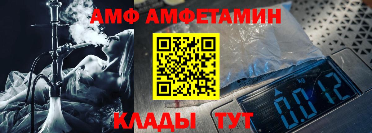 Арзамас  Первитин витя  Вход с VPN 