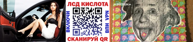 Наркотические марки 1500мкг  MEGA рабочий сайт  даркнет наркотические препараты  Арзамас 