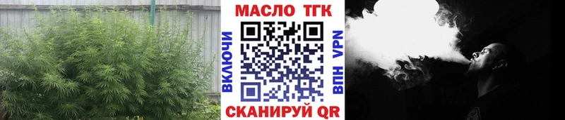 ТГК вейп  Арзамас 