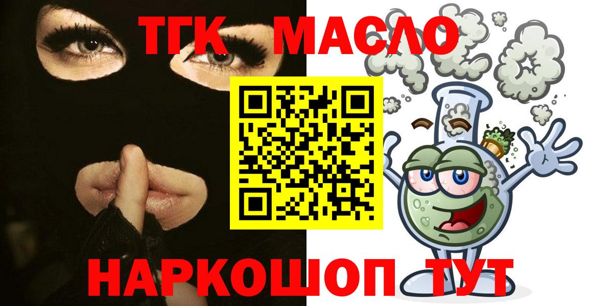 Дистиллят ТГК концентрат Арзамас