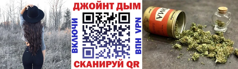 блэк спрут tor  Арзамас  Бошки Шишки семена 