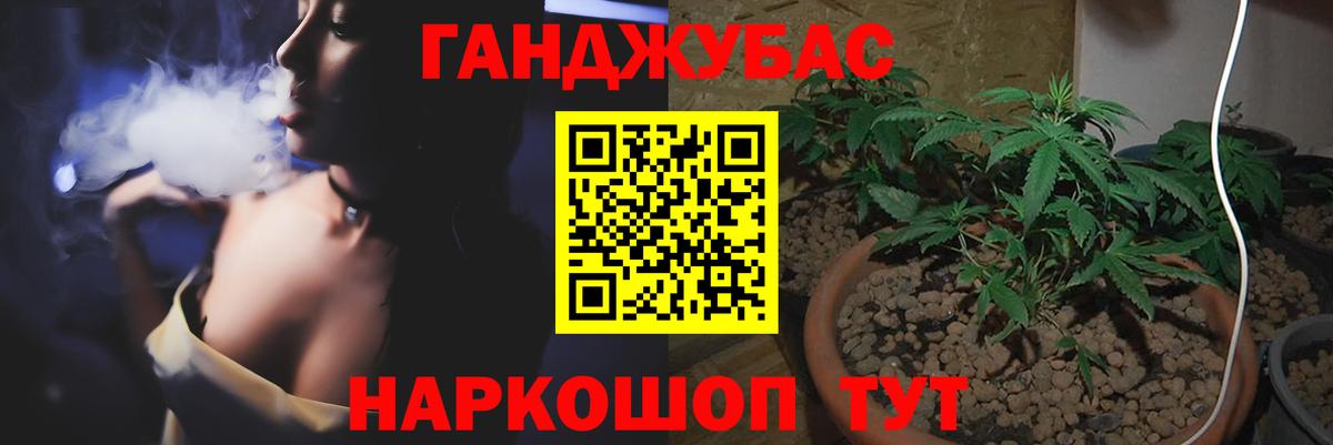 Марихуана AK-47 Арзамас