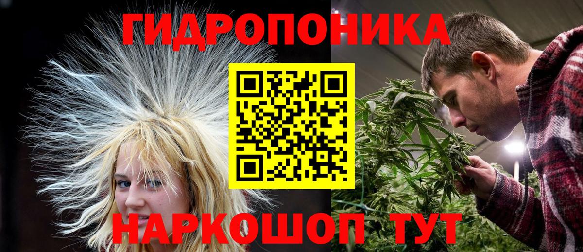 Шишки марихуана сатива  Конопля SATIVA & INDICA  Канабис марихуана  Канабис MAZAR  Арзамас  Вход с VPN 